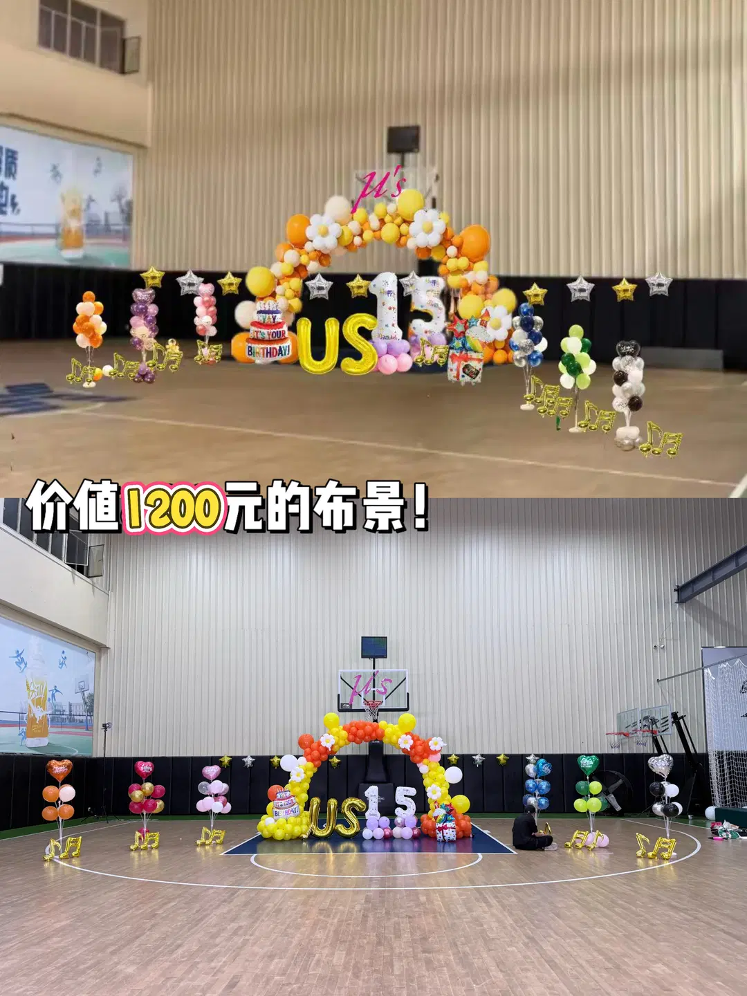 [Hanayo Koizumi cosplay] Idol stage costume shoot under a 15th anniversary balloon set by 上好嘉也子 - Image 2