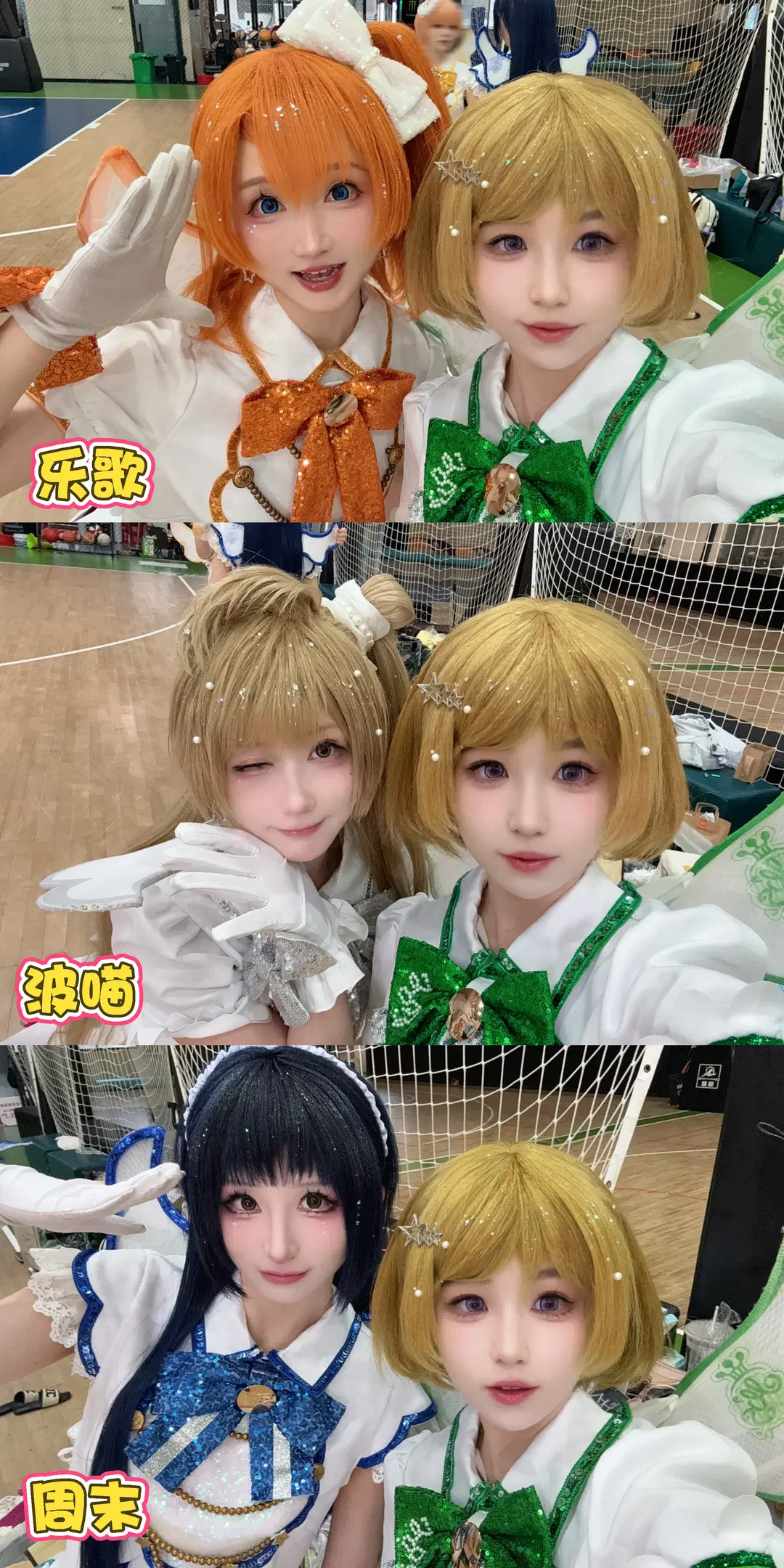 [Hanayo Koizumi cosplay] Idol stage costume shoot under a 15th anniversary balloon set by 上好嘉也子 - Image 3