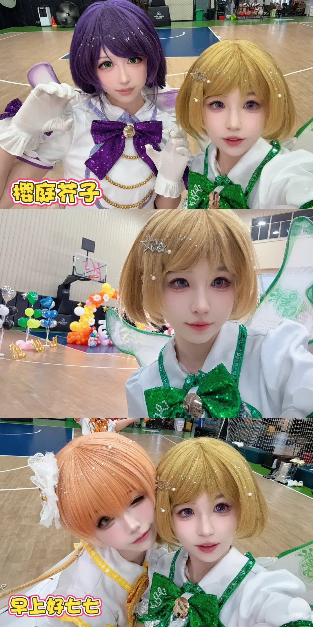 [Hanayo Koizumi cosplay] Idol stage costume shoot under a 15th anniversary balloon set by 上好嘉也子 - Image 4
