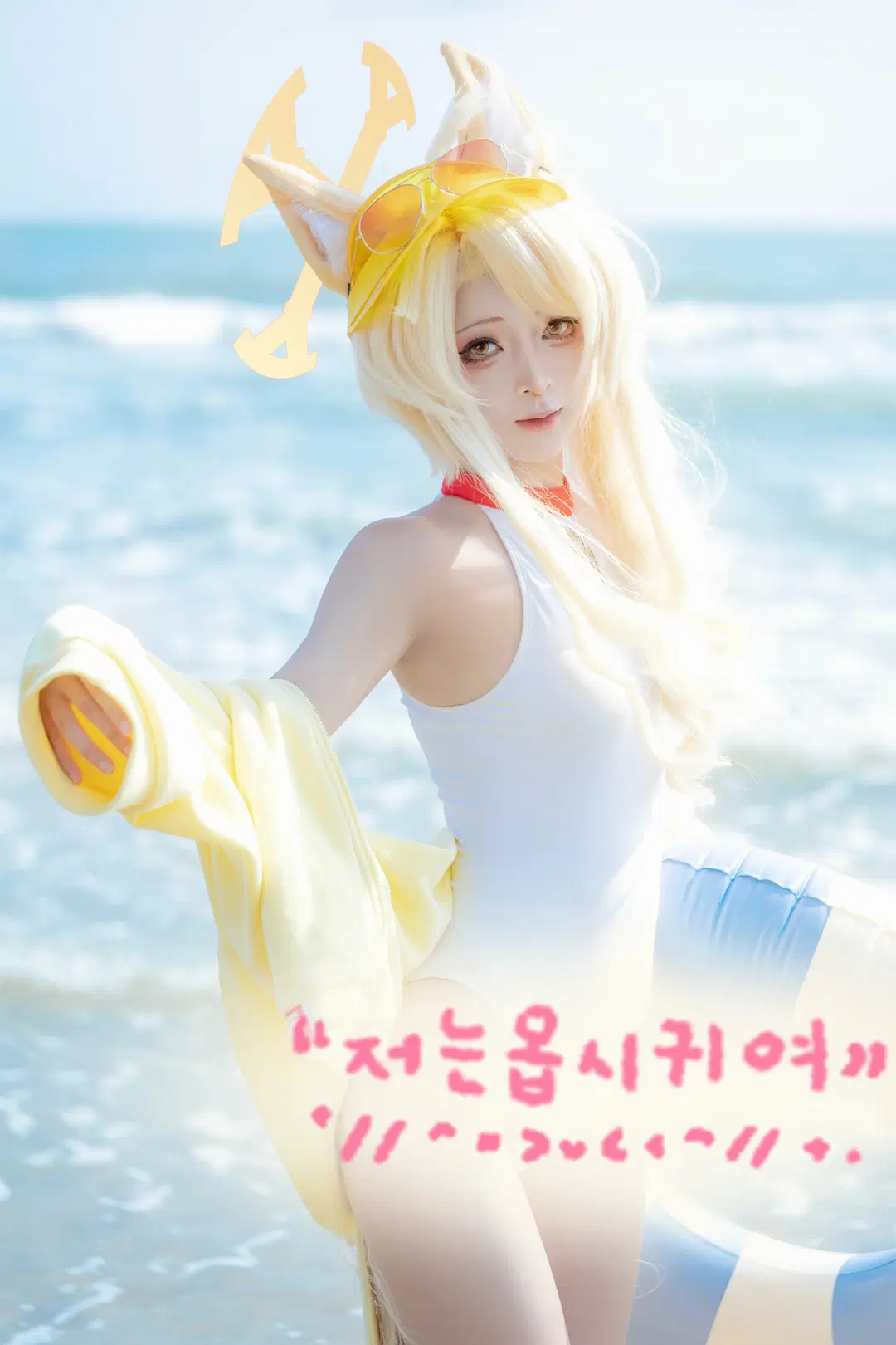 【水着セアコスプレ】『ブルーアーカイブ』夏のビーチにて著作権を宣言 - -矢量鱼- - 3枚目