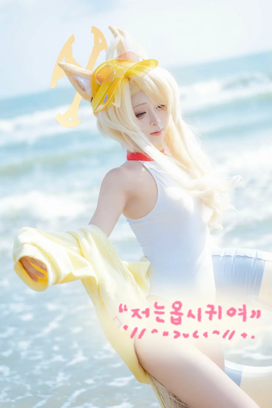 【水着セアコスプレ】『ブルーアーカイブ』夏のビーチにて著作権を宣言 - -矢量鱼- - 4枚目