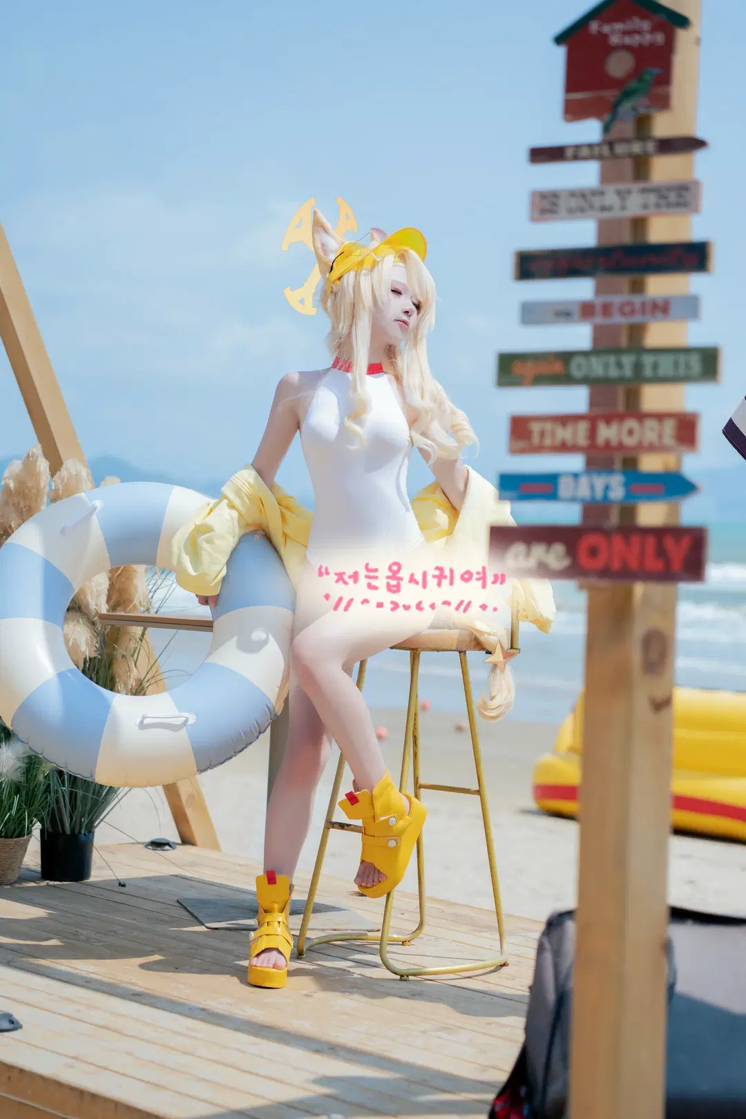 【水着セアコスプレ】『ブルーアーカイブ』夏のビーチにて著作権を宣言 - -矢量鱼- - 5枚目