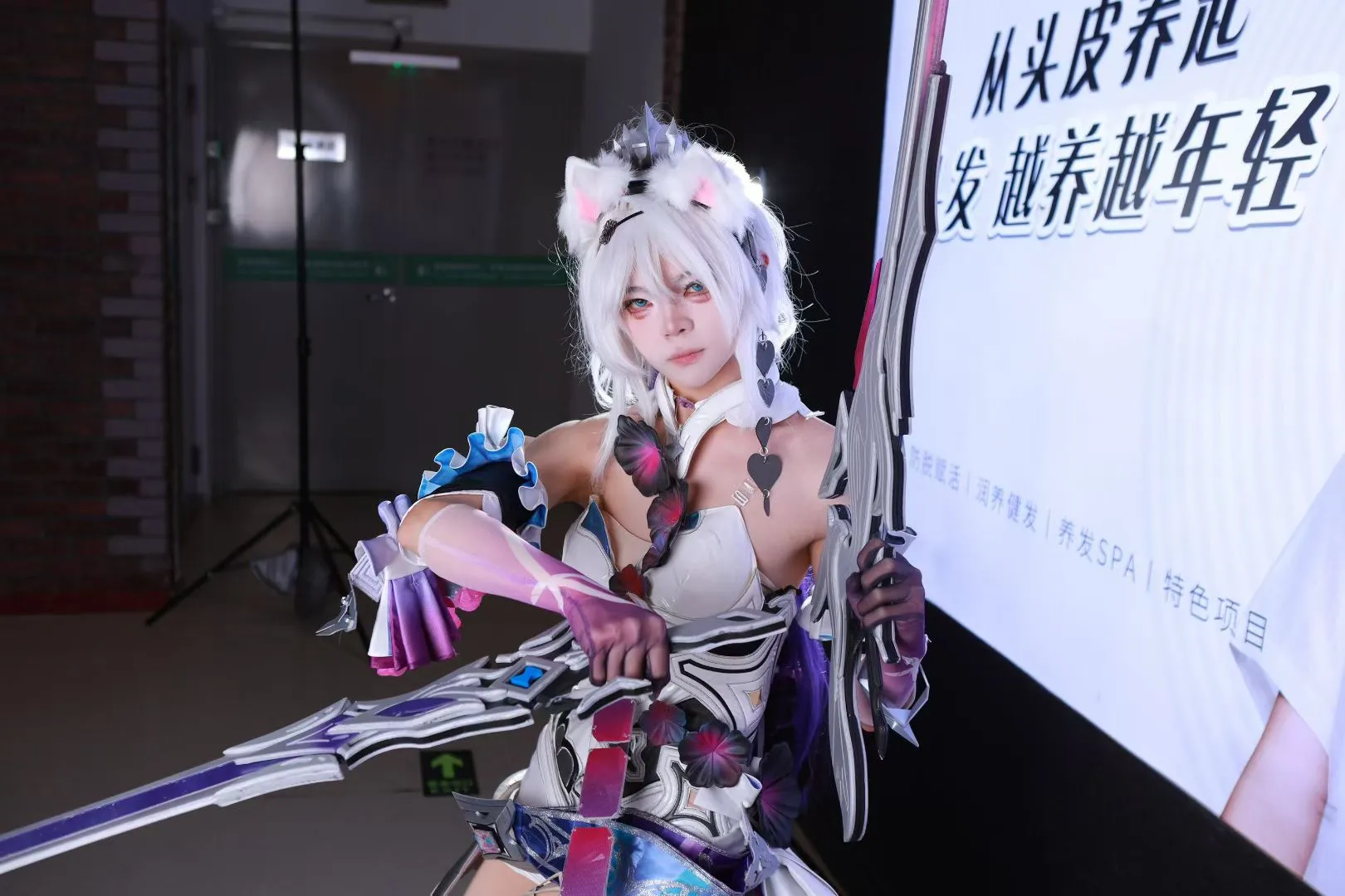 【琪亚娜cos】崩坏3终焉律者，星空下的终焉降临 - 次元重启 - 第2张