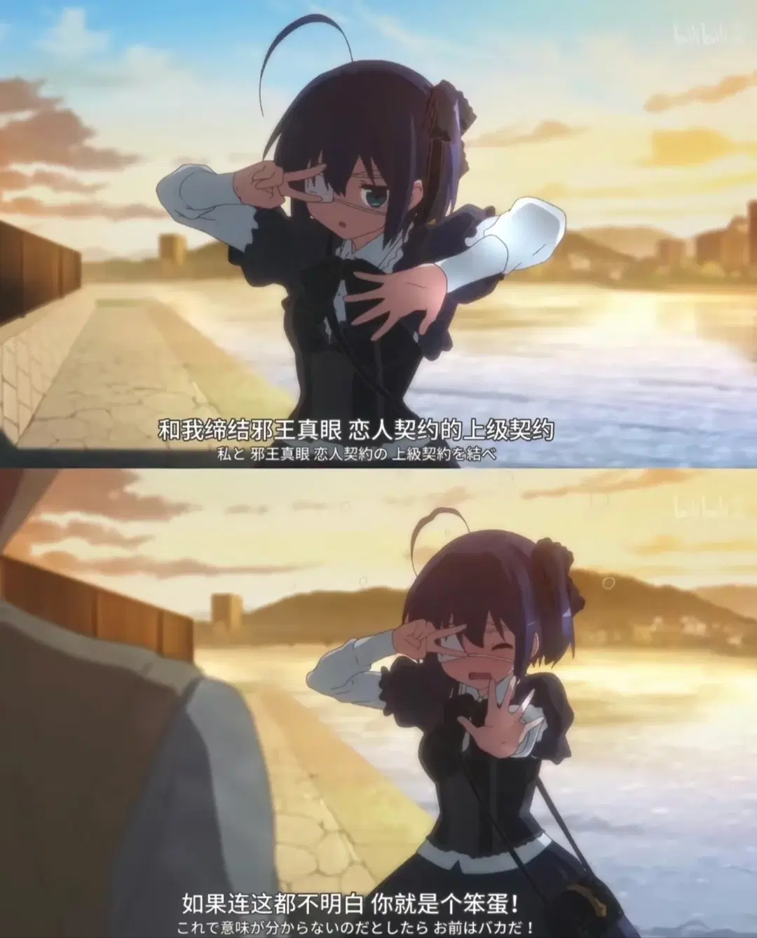 【小鸟游六花cos】邪王真眼与经典的告白名场面 - 是阿湫 - 第2张