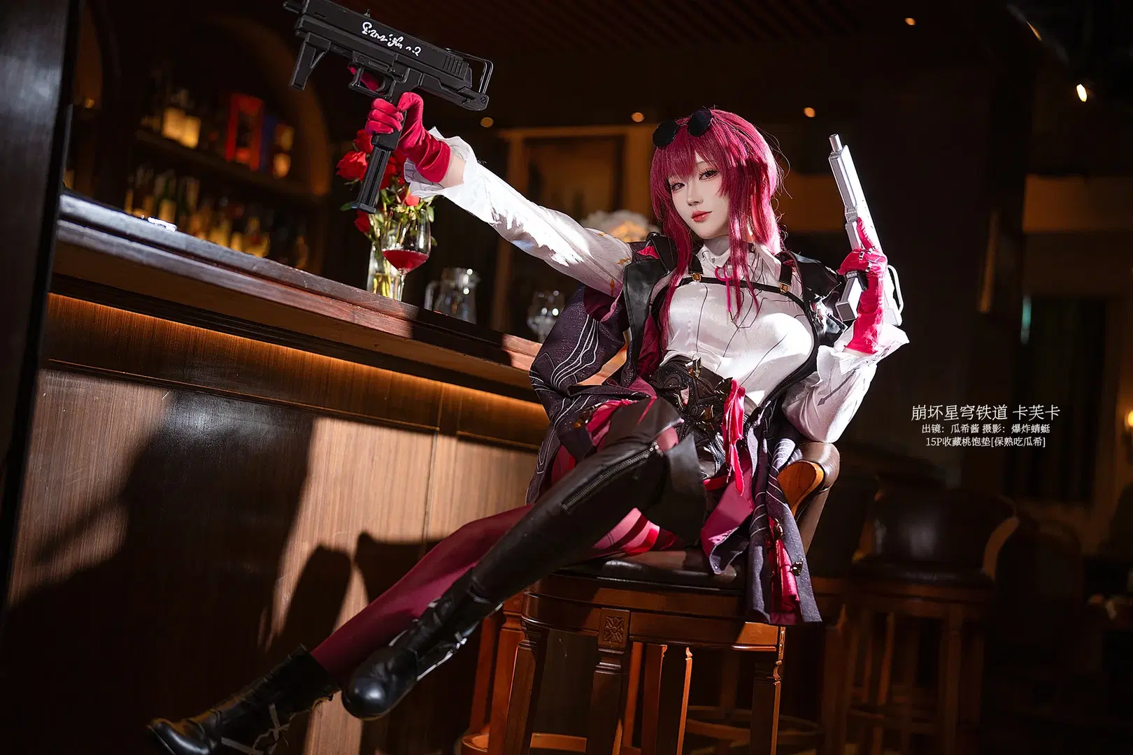 [Kafka cosplay] Honkai: Star Rail: Archival bar photos a year in the making by 瓜希酱 - Image 2