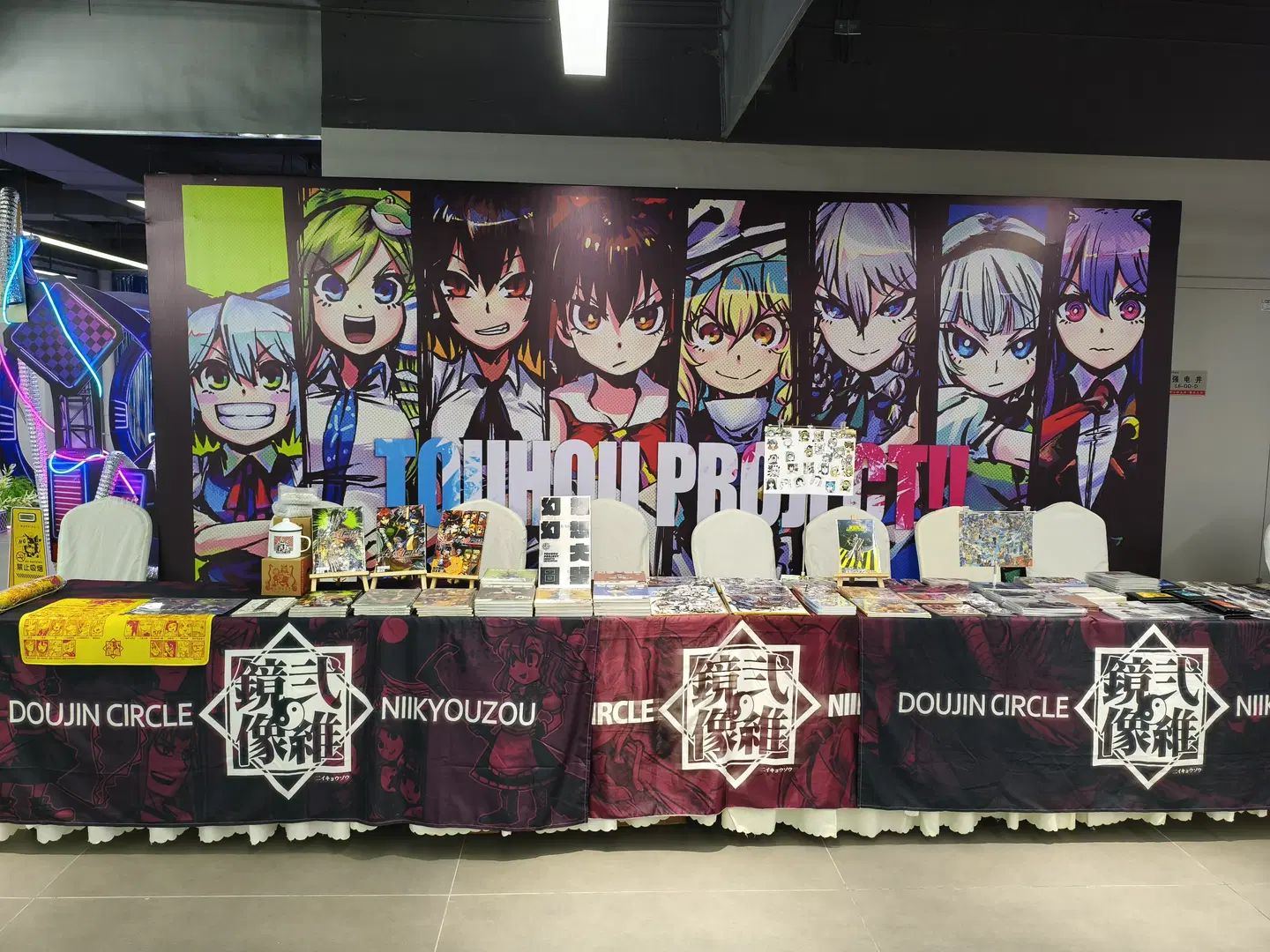 【東風谷早苗 コスプレ】東方Project 巫女の売り子バイト日常 - A酱锵锵锵锵锵 - 2枚目