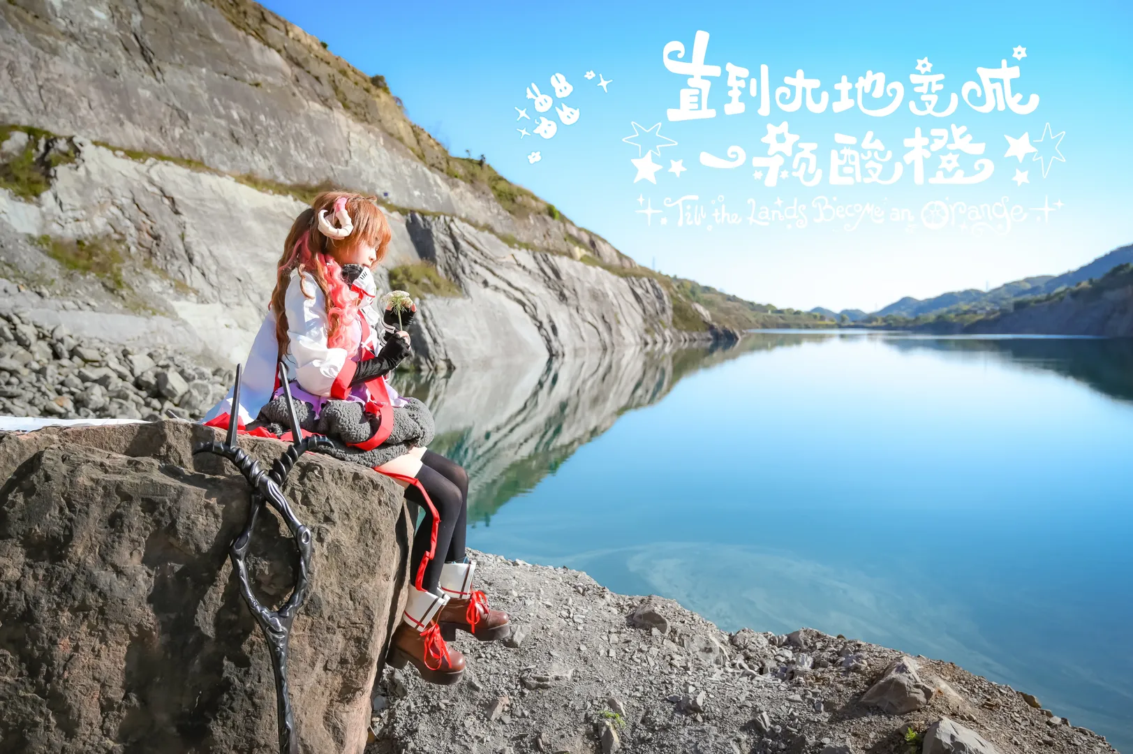 cosplay, 户外摄影, 明日方舟, 艾雅法拉cos, 黑丝