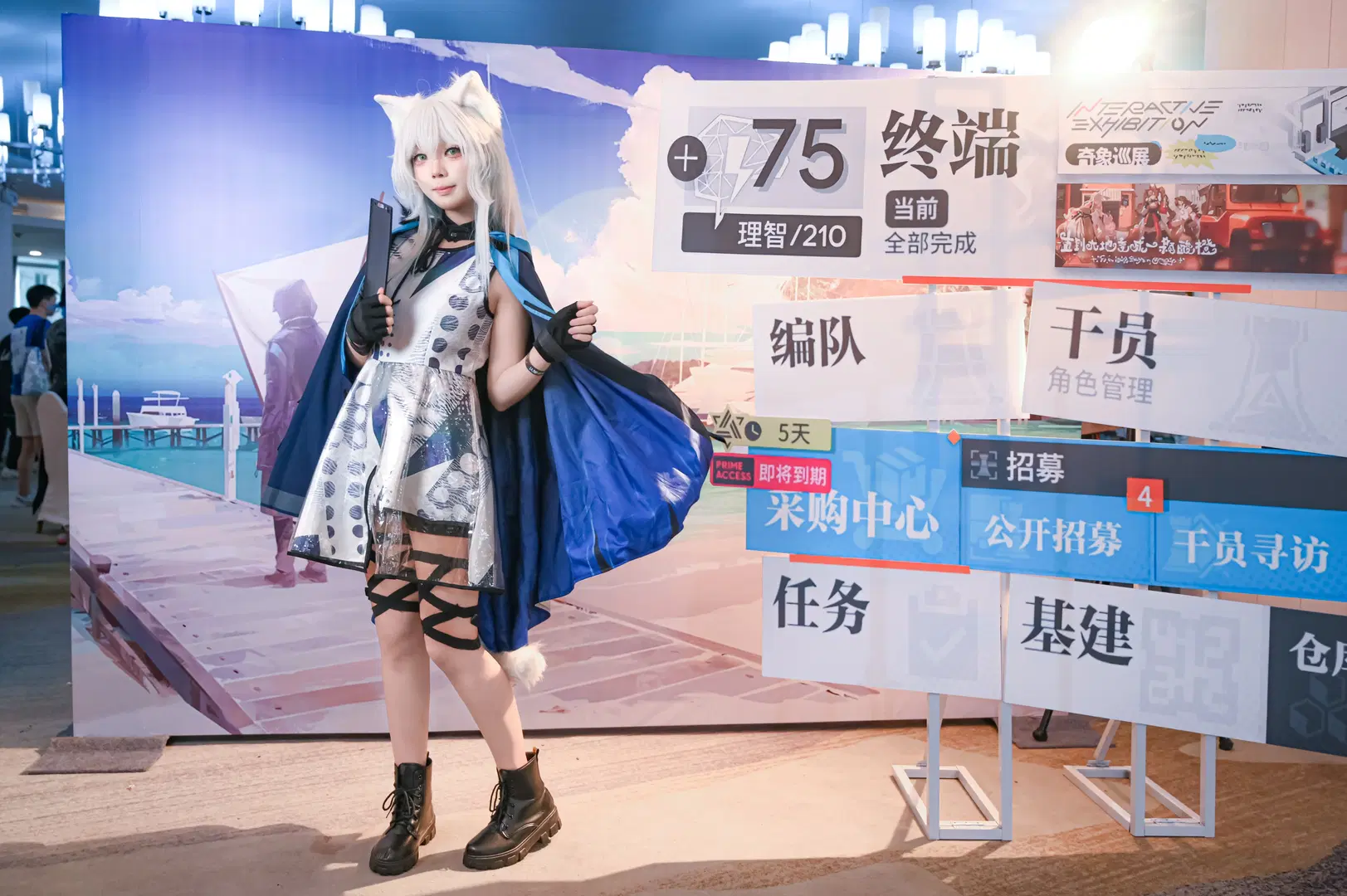 【迷迭香cos】明日方舟展會打卡照，還原白毛大尾巴的細節 - 米泠（隔壁万粉了！超开心！） - 第2張