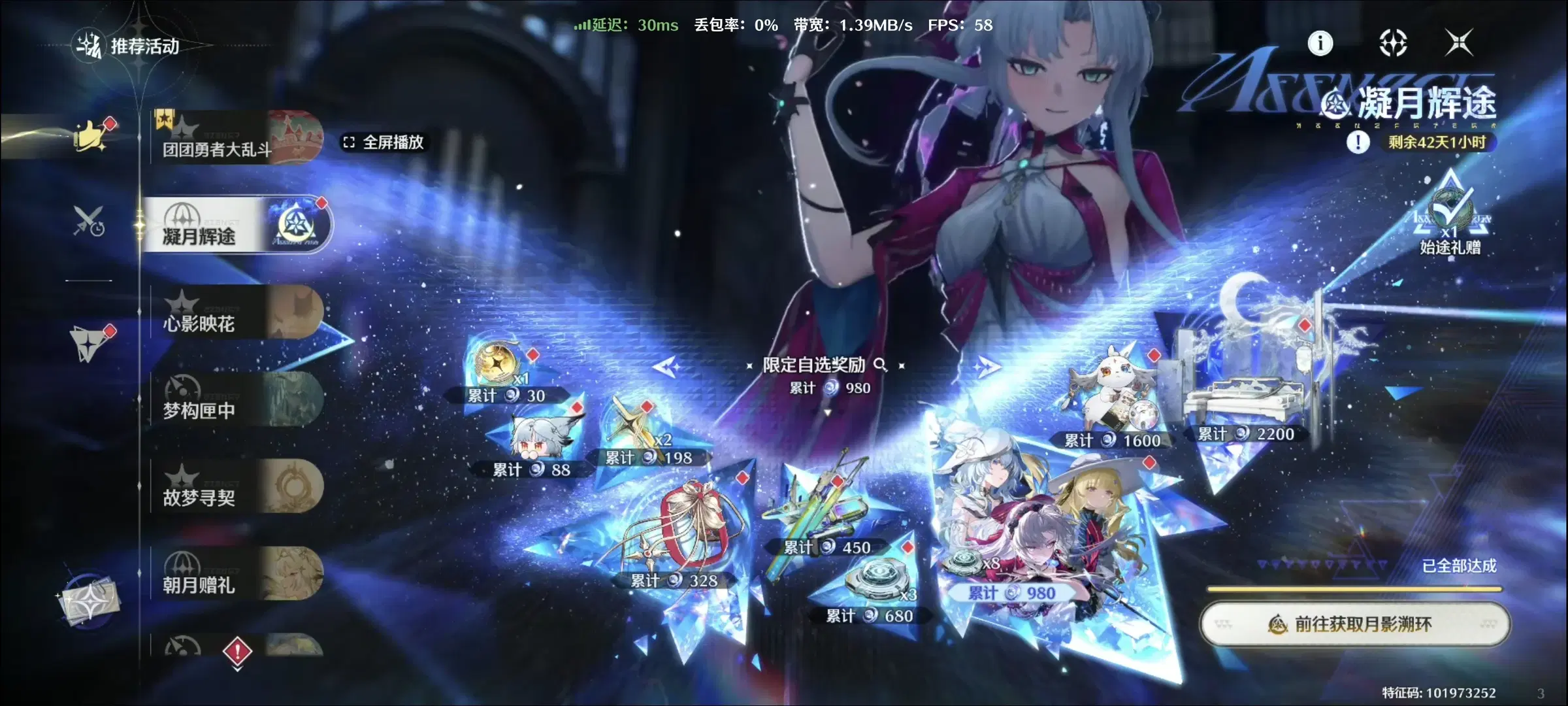 【心月狐cos】260抽满链的纪念，这套红黑战袍真的太绝了 - 柒瑜染月 - 第2张
