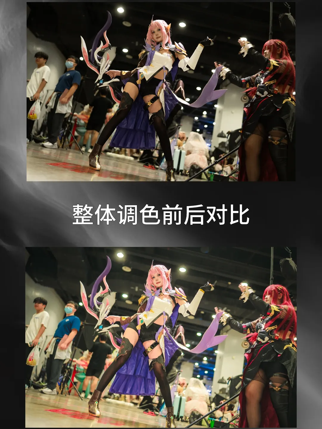 cosplay, 漫展, 黑丝, cos场照, 修图教程 - 第3张