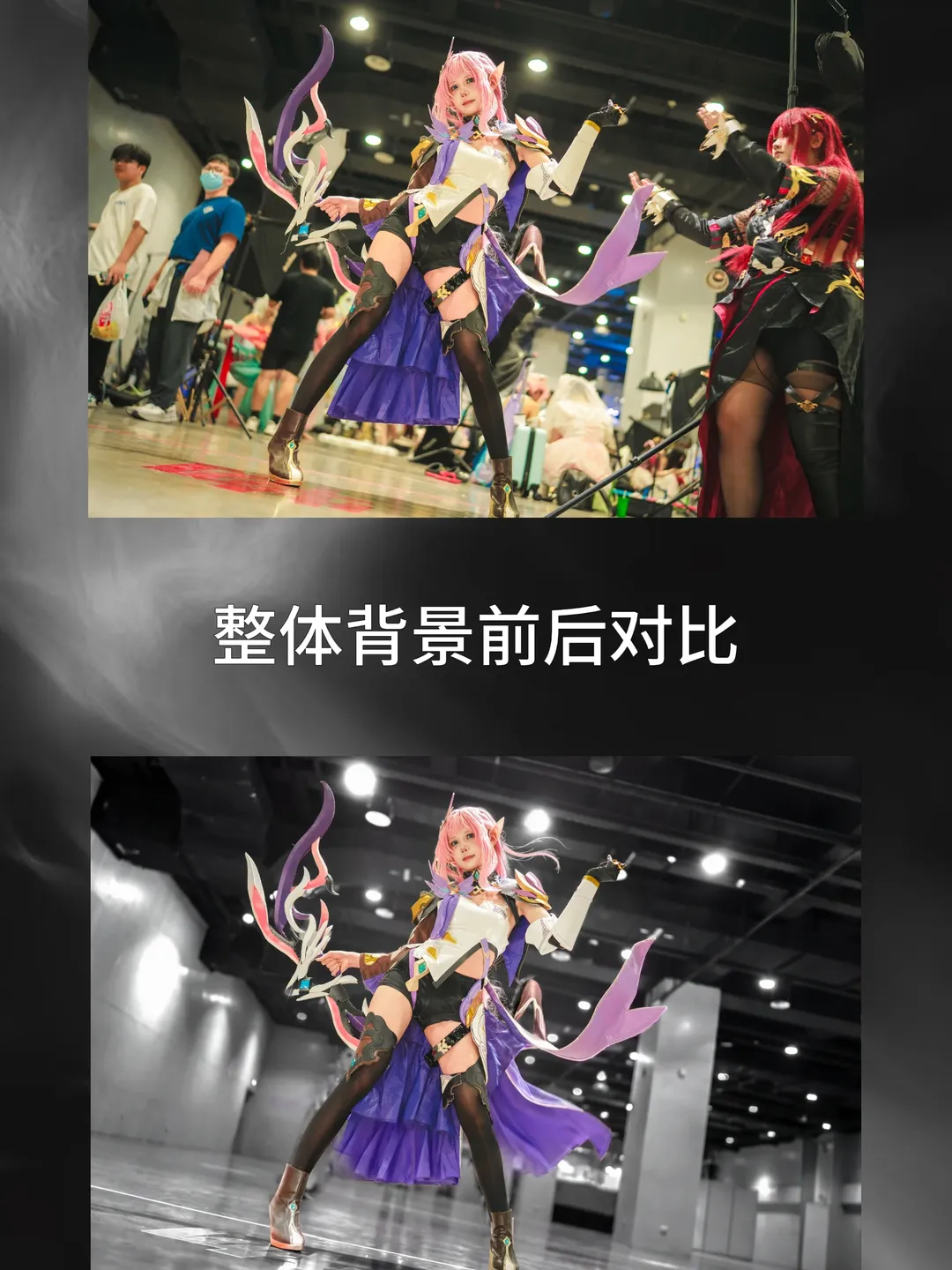 cosplay, 漫展, 黑丝, cos场照, 修图教程 - 第6张