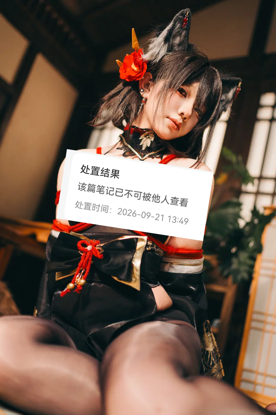 Azur Lane, Konoe cosplay, Black stockings, Japanese-style cat ears, Poetic elegance