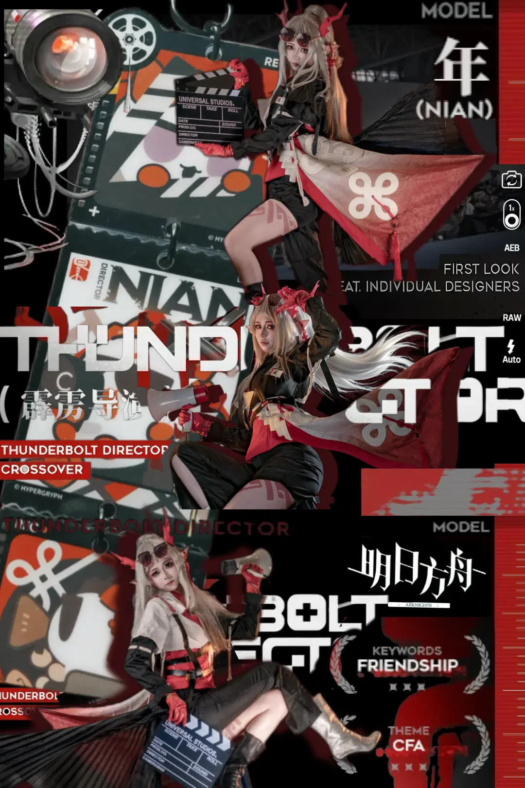 【Nian cosplay】Arknights: Complete Photo Log Across Default, Qipao, and Director Outfits by 浮梅梅梅 - Image 3