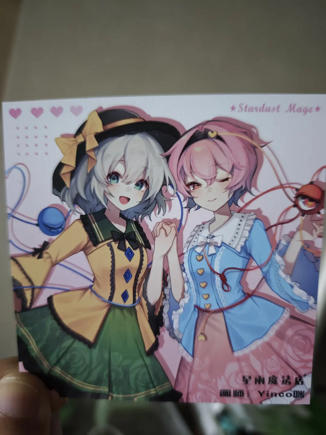 【古明地恋cos】东方project星雨魔法店试衣记录 - 三叶 - 第3张
