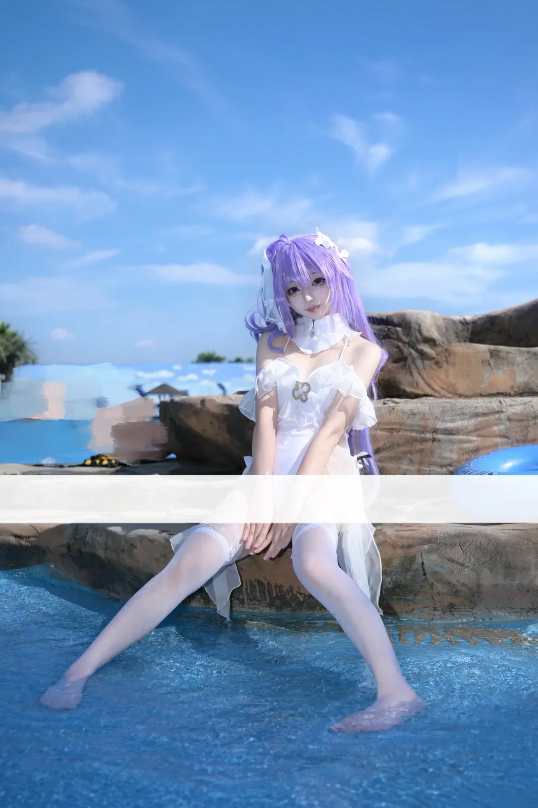 【独角兽cos】碧蓝航线独角兽的夏日泳池与沙滩白丝写真 - 蒲牢411 - 第9张
