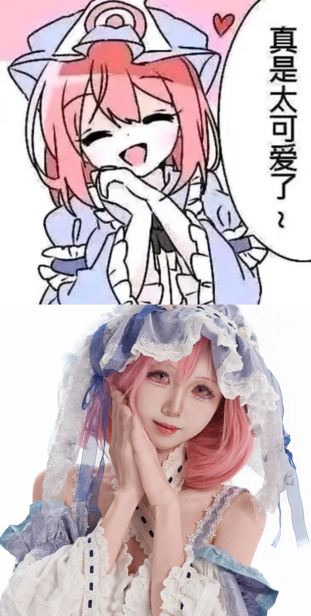 东方Project, 二次元cosplay, 西行寺幽幽子cos, 粉发少女, 表情包复刻