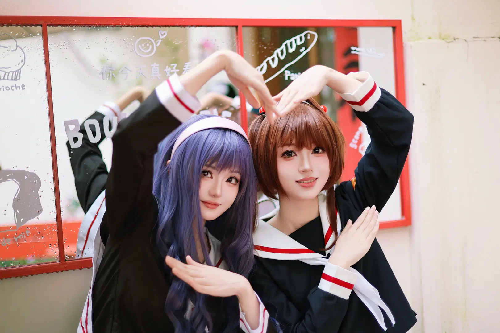 【小樱cos】魔卡少女樱双人正片，与知世的贴贴日常 - Anko - 第3张