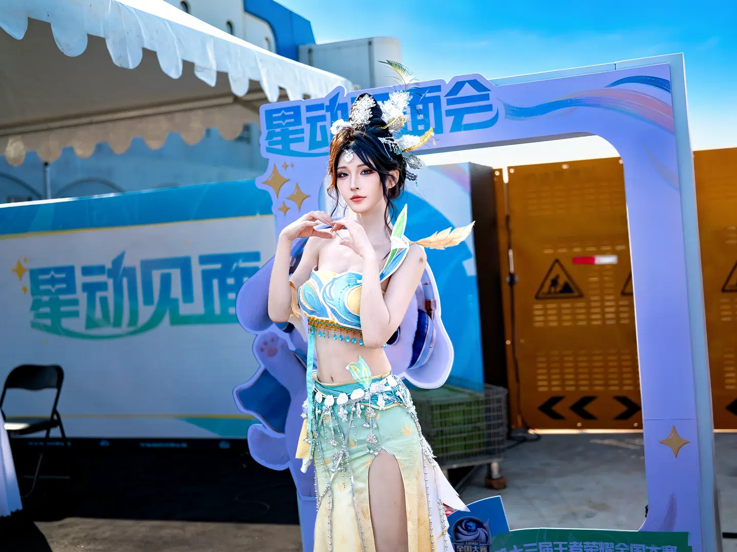 【Starlight Meet Light & Shadow Record】Honor of Kings National Tournament Changchun Station Snaps (Esports photography & cosplay) by ab - Image 2