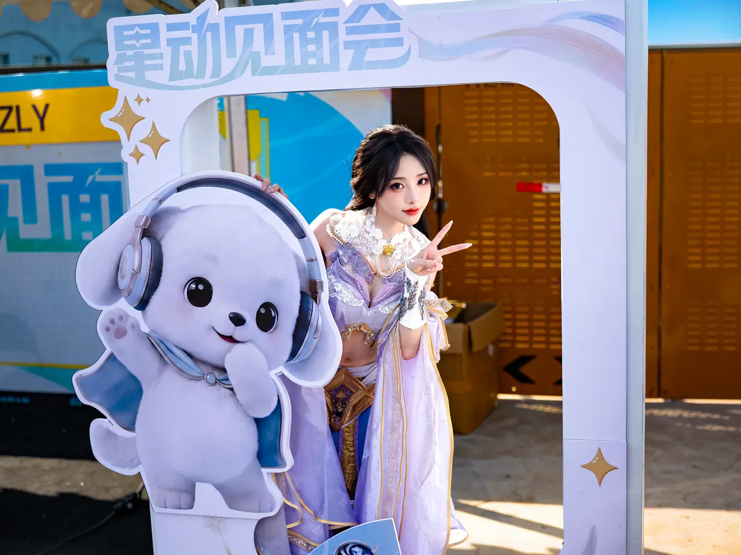【Starlight Meet Light & Shadow Record】Honor of Kings National Tournament Changchun Station Snaps (Esports photography & cosplay) by ab - Image 3