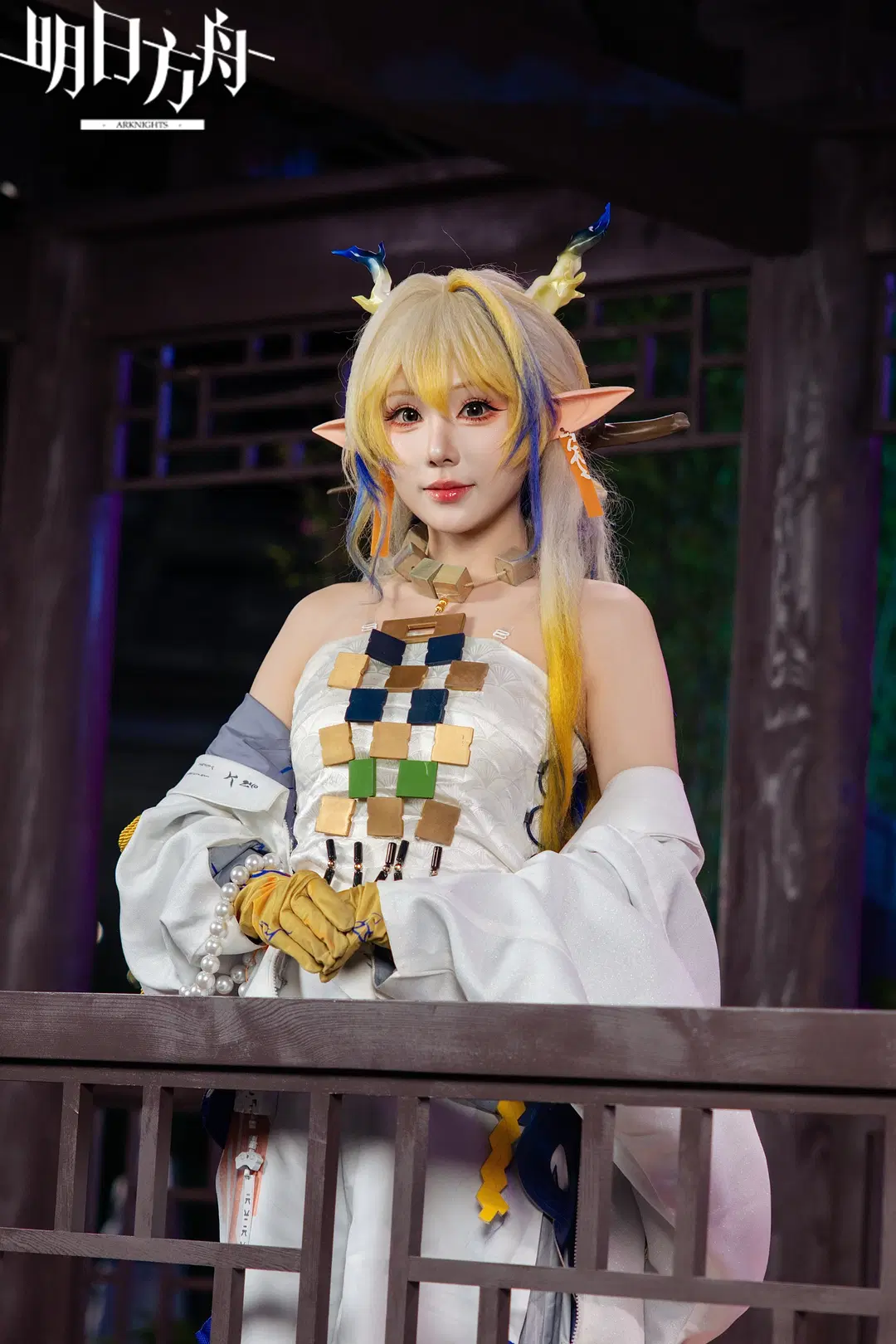 【シュウ コスプレ】『アークナイツ』ハイパーグリフカーニバルの夜景を彩るイベント写真 - 梦羽 - 2枚目