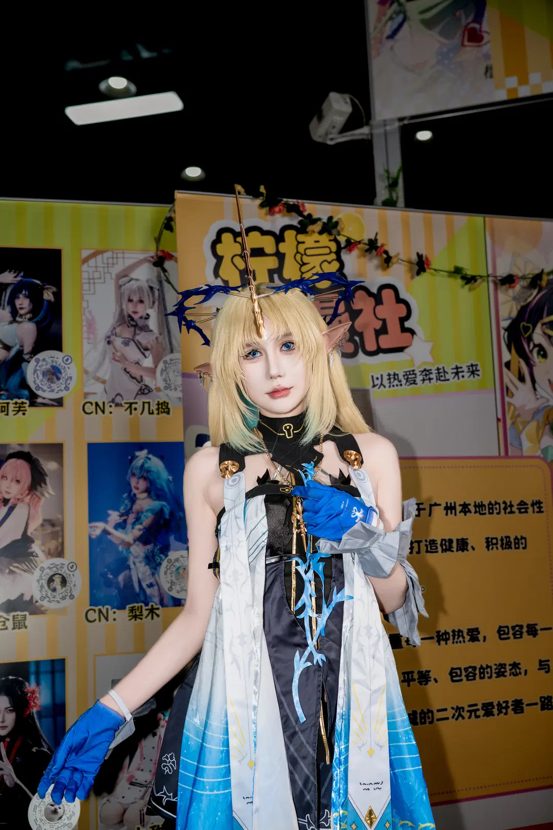 Convention Photos: On-Site Detail Log of a Blonde Elf Styling by 朝三暮四 - Image 3