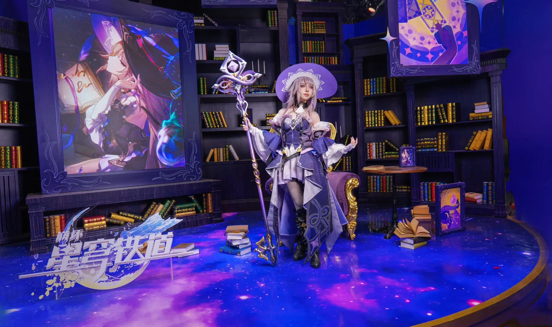 【大黑塔cos】崩坏星穹铁道里的魔法女巫 - Kirito君 - 第5张