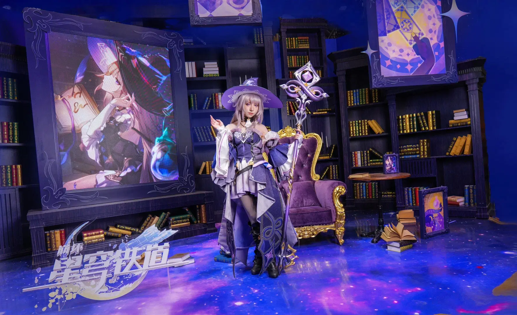 【大黑塔cos】崩坏星穹铁道里的魔法女巫 - Kirito君 - 第6张