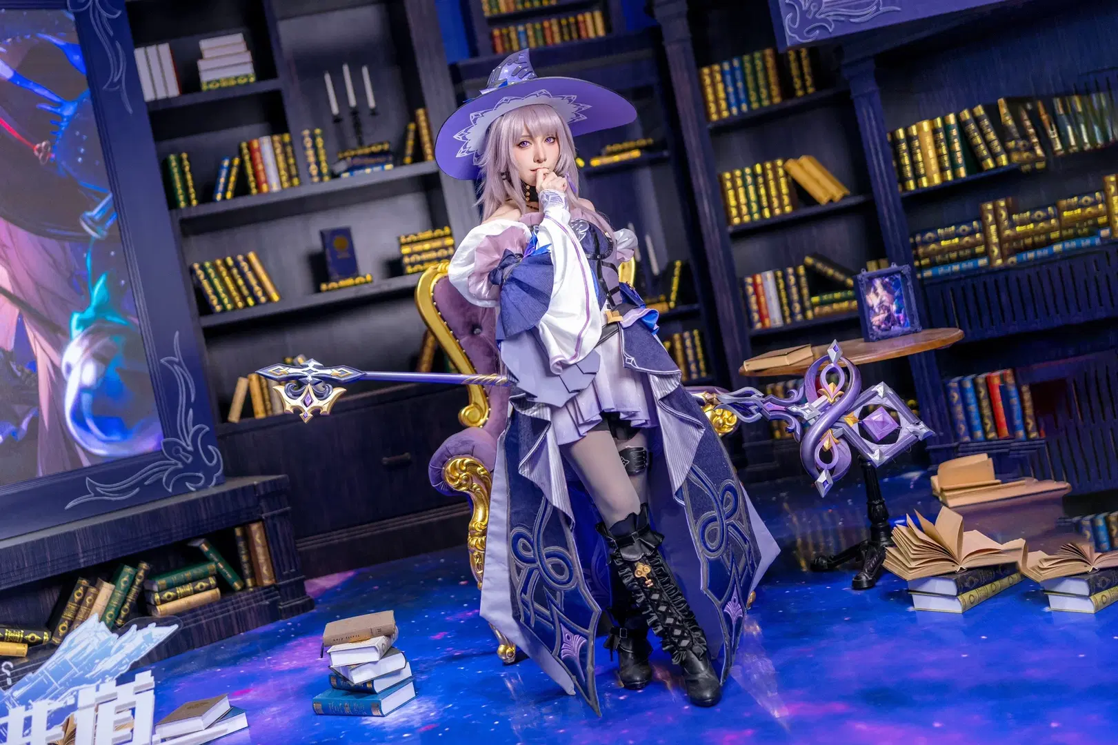 【大黑塔cos】崩坏星穹铁道里的魔法女巫