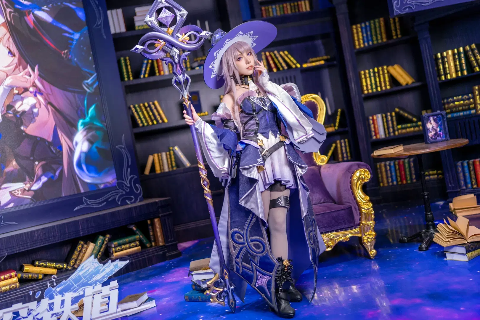 【大黑塔cos】崩坏星穹铁道里的魔法女巫 - Kirito君 - 第8张