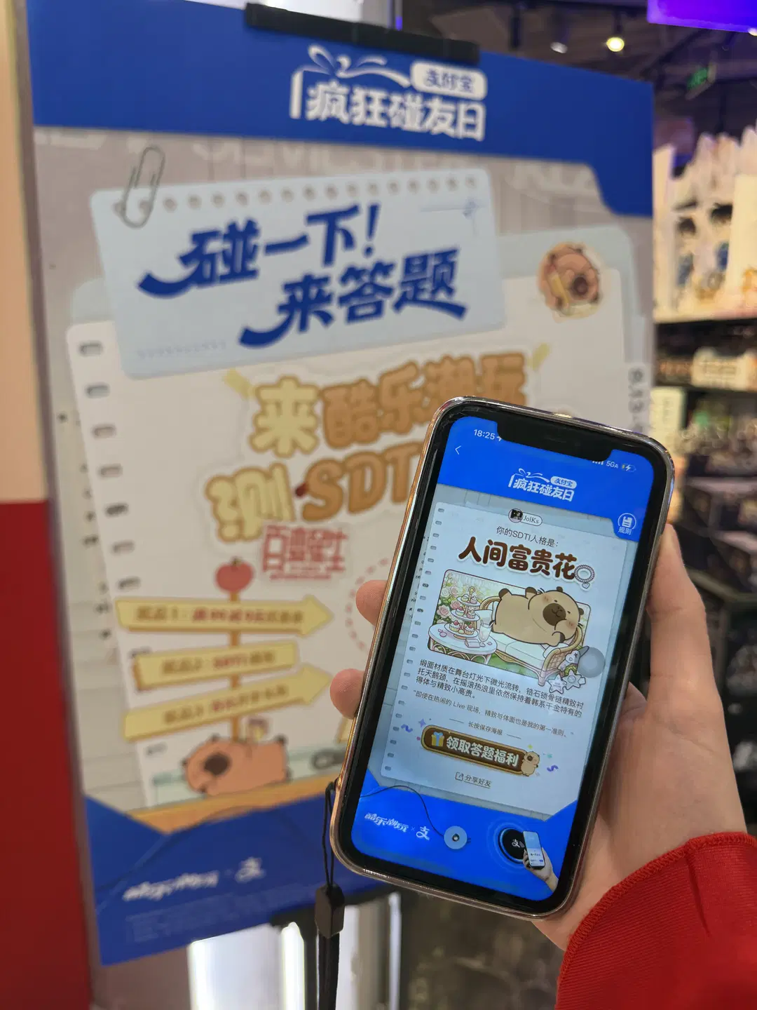 【耀嘉音cos】绝区零超绝女明星打卡酷乐潮玩 - 懒塔塔💤 - 第7张