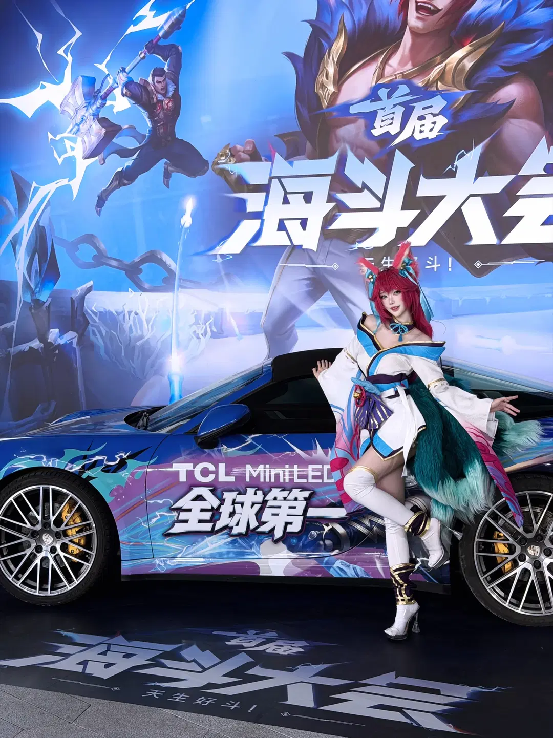 【アーリコスプレ】『リーグ・オブ・レジェンド』カイト大会のオフライン展示ブースに参戦 - 懒塔塔💤 - 2枚目
