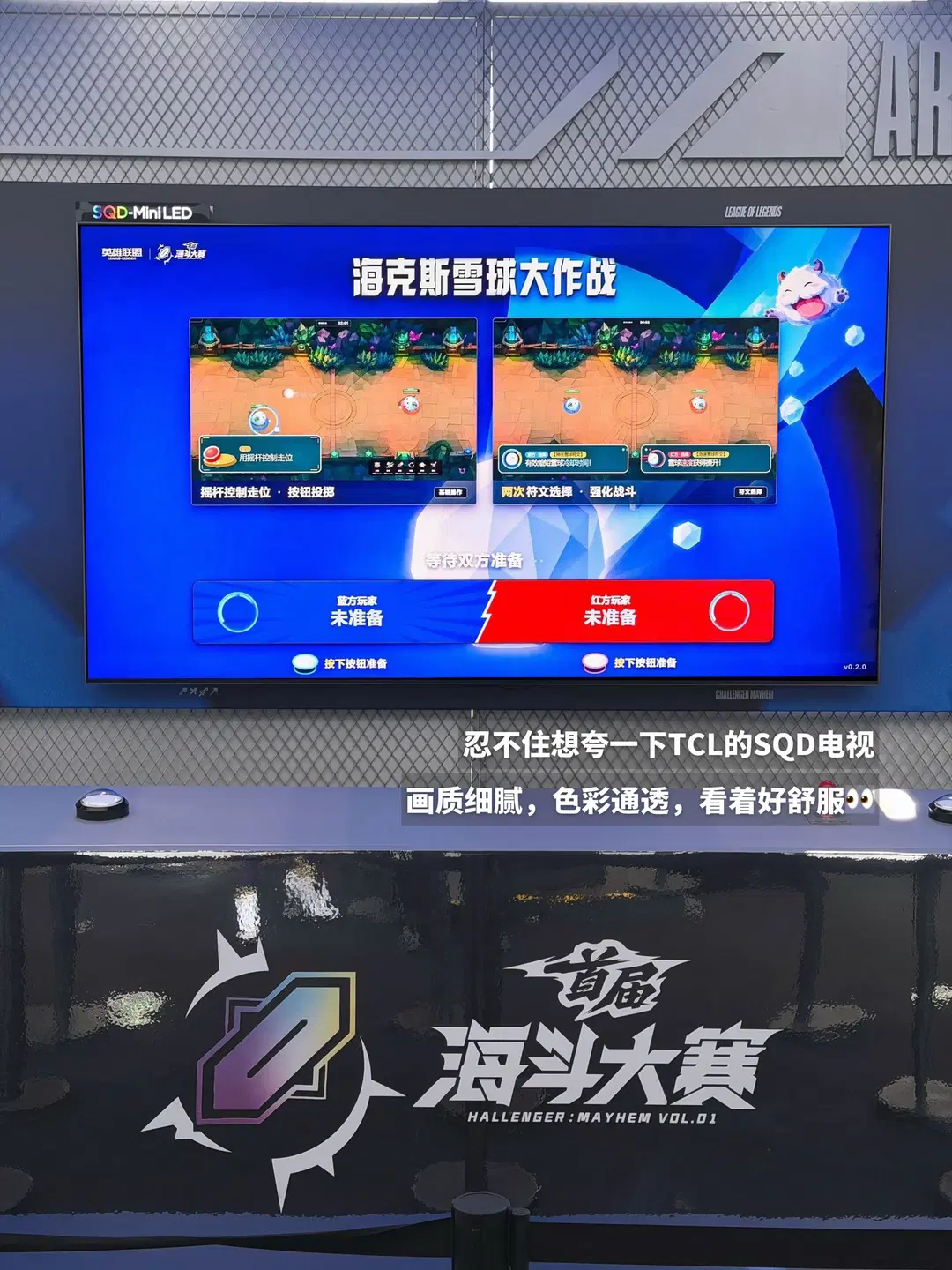 【アーリコスプレ】『リーグ・オブ・レジェンド』カイト大会のオフライン展示ブースに参戦 - 懒塔塔💤 - 4枚目