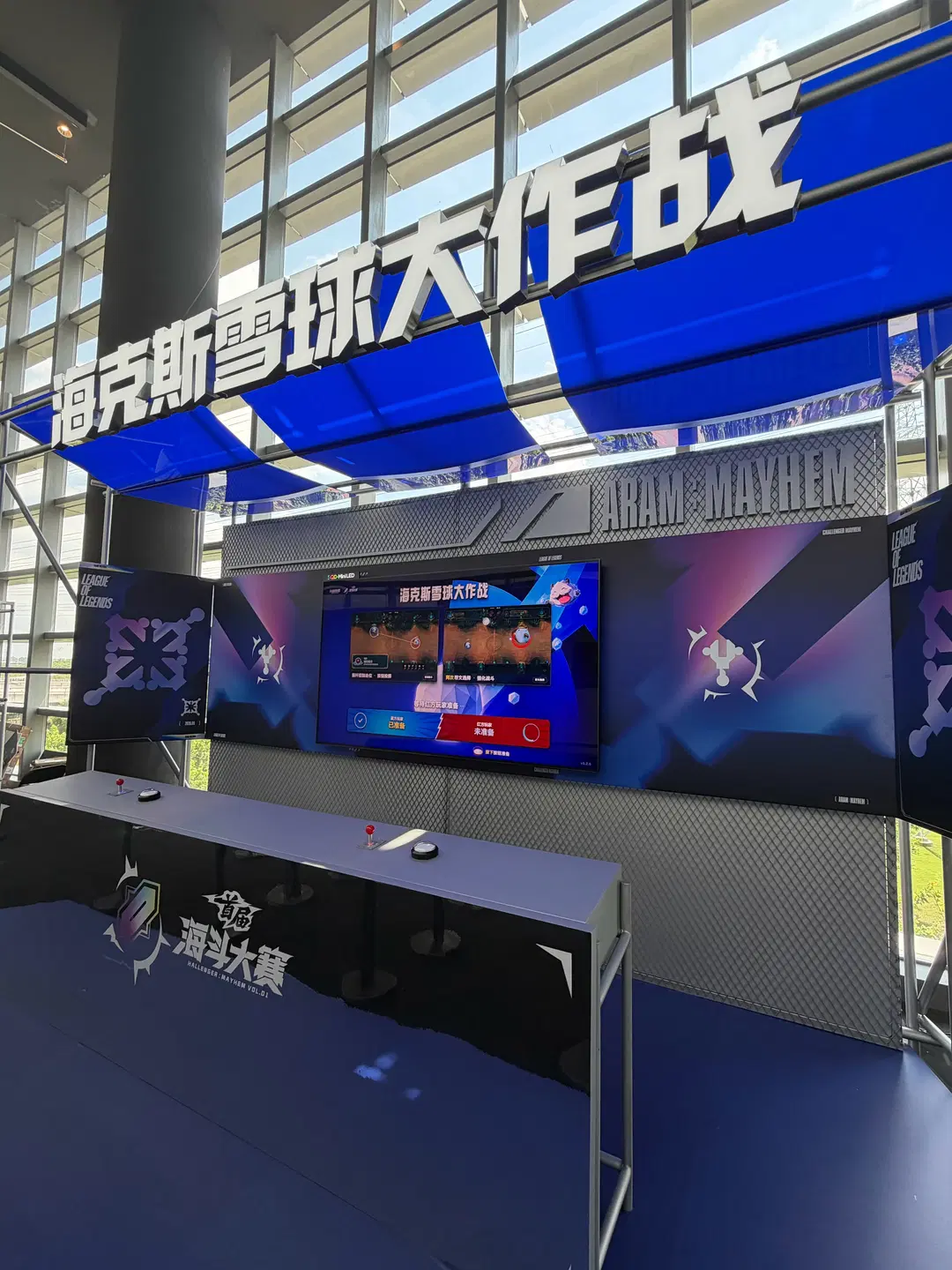 【アーリコスプレ】『リーグ・オブ・レジェンド』カイト大会のオフライン展示ブースに参戦 - 懒塔塔💤 - 6枚目