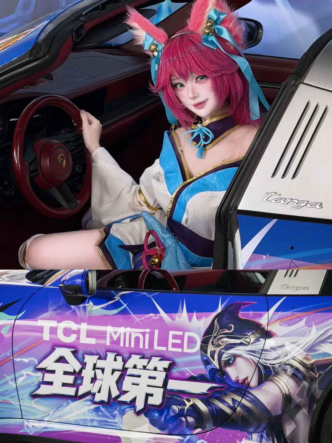 【アーリコスプレ】『リーグ・オブ・レジェンド』カイト大会のオフライン展示ブースに参戦 - 懒塔塔💤 - 8枚目