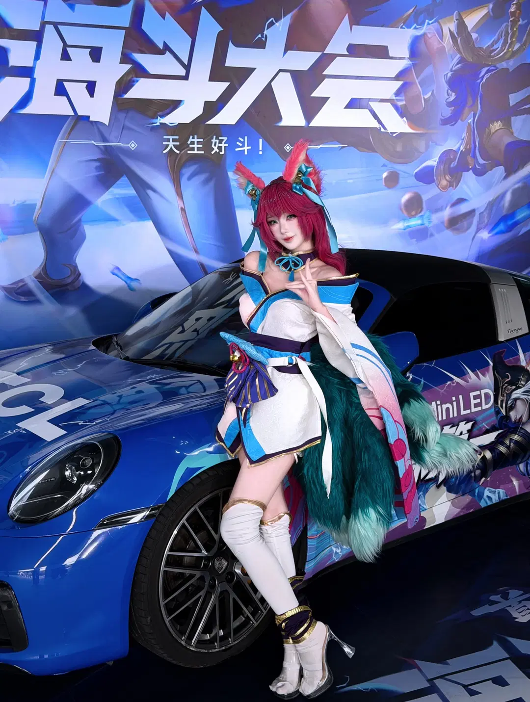 白丝, 阿狸cos, 英雄联盟, 海斗大赛, TCL Mini LED