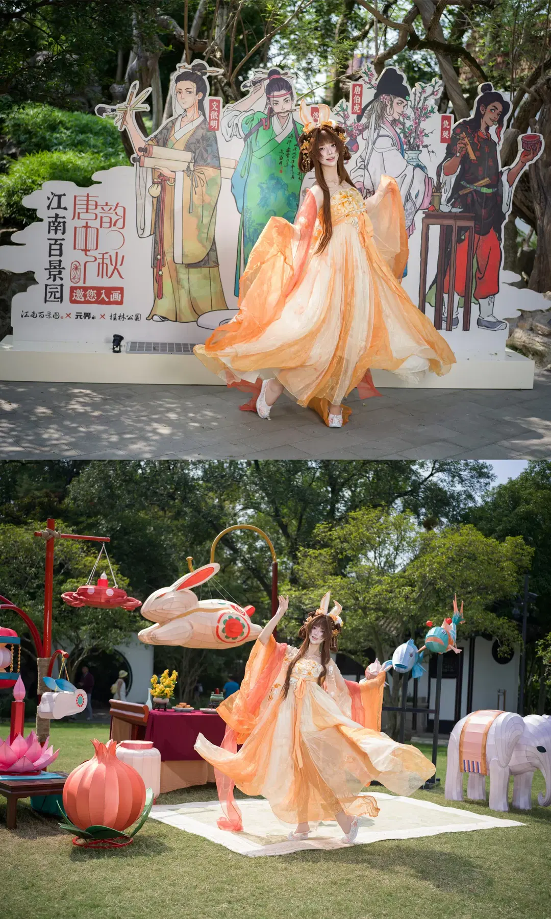 [Jade Rabbit Prefect cosplay] Jiangnan Baijingtu: Mid-Autumn garden stroll at Guilin Park by 七奈Nanako - Image 16