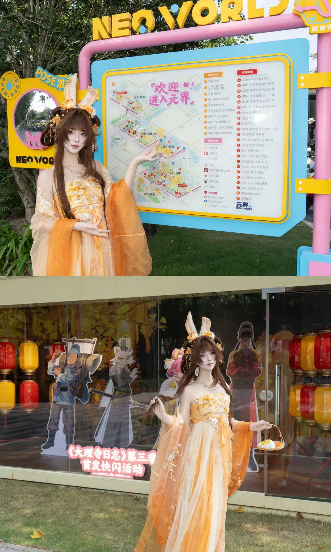 [Jade Rabbit Prefect cosplay] Jiangnan Baijingtu: Mid-Autumn garden stroll at Guilin Park by 七奈Nanako - Image 18