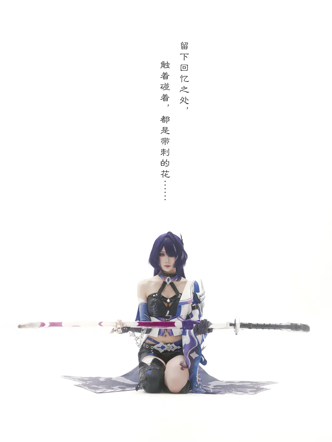 [Acheron Cosplay] Honkai: Star Rail Acheron Shoot: Cool Allure and Lethal Austerity in a White Studio by 秋风今天不修图 - Image 2
