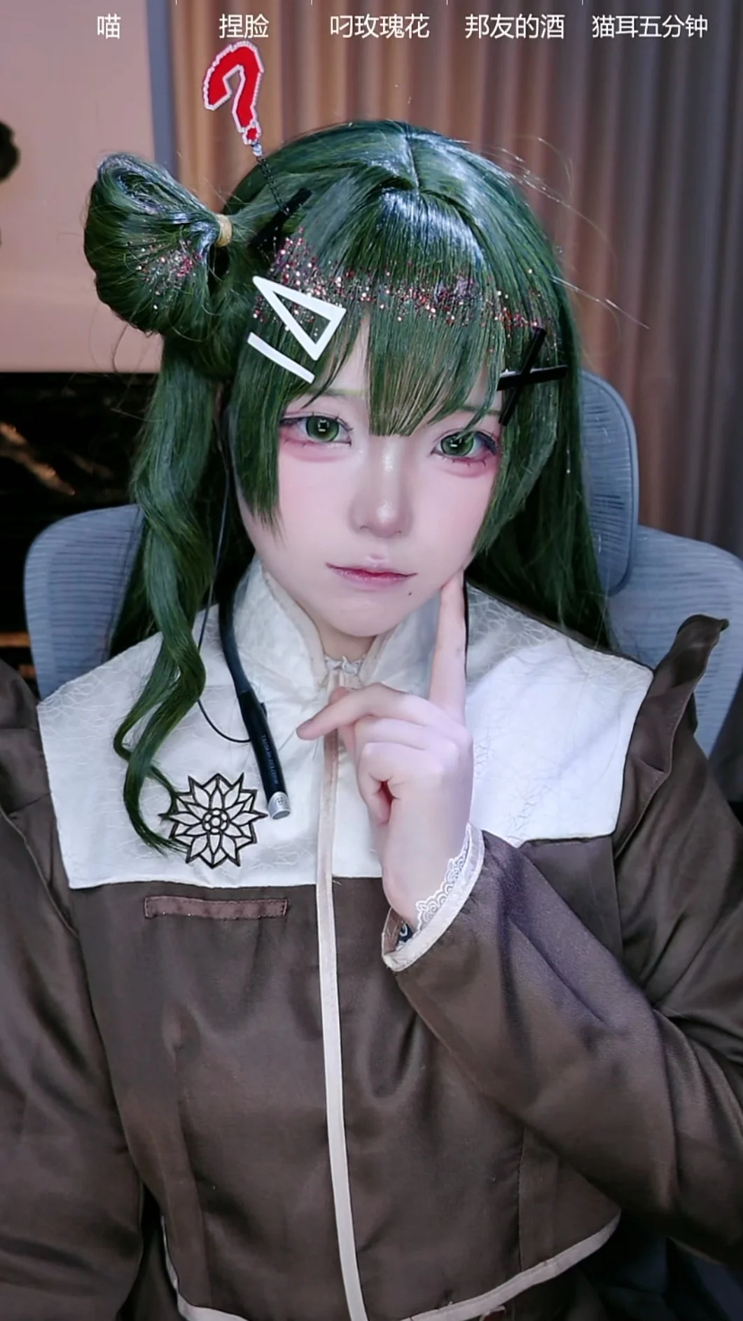 【薇尤拉cos】綠色包子頭與紅暈眼妝的奇妙碰撞 - 酒精灯Kana - 第2張