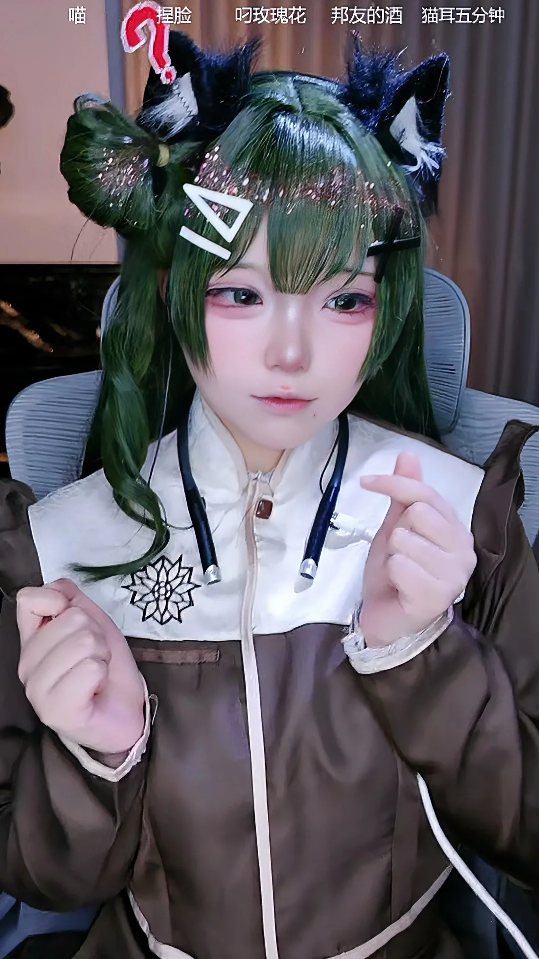 【薇尤拉cos】綠色包子頭與紅暈眼妝的奇妙碰撞 - 酒精灯Kana - 第4張