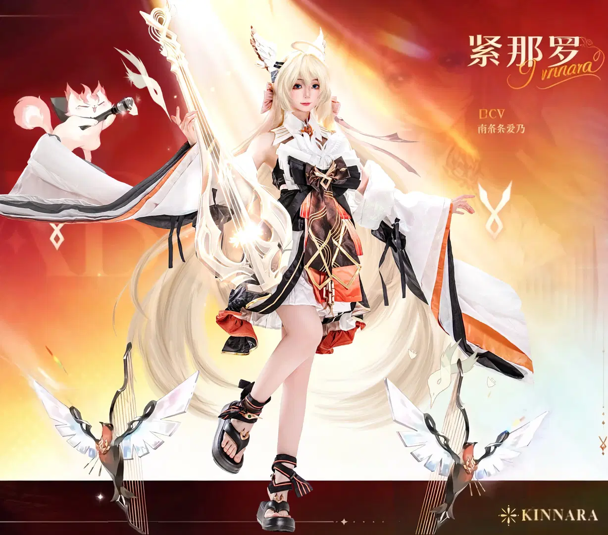 二次元cosplay, 陰陽師, 緊那羅cos, 綺妝魅服大賽, 仿插畫風