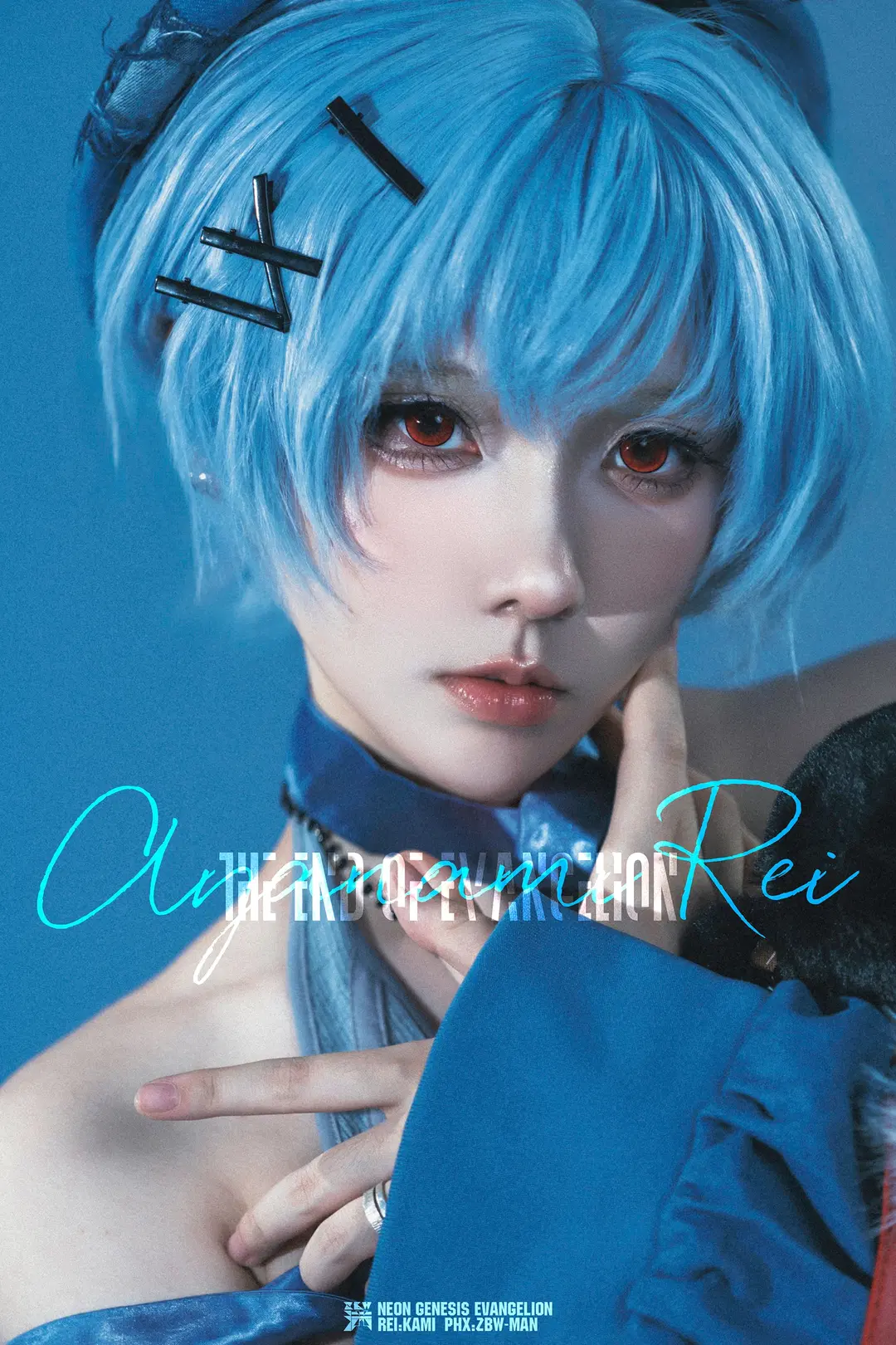 [Rei Ayanami cosplay] Neon Genesis Evangelion's Wasteland Street Style by zbw-满满满满 - Image 5