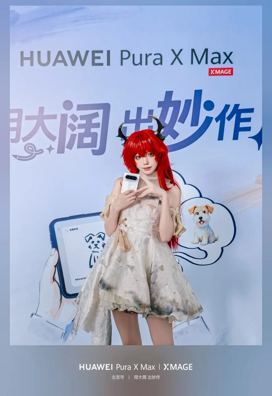 コスプレ, アークナイツ, スルト コスプレ, 赤髪コスプレ, ファーウェイ Pura X Max