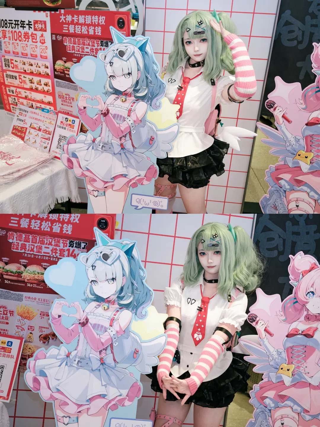 【千夏cos】绝区零肯德基联动，元气满满的妄想天使 - 牢友今天拍照了吗 - 第2张
