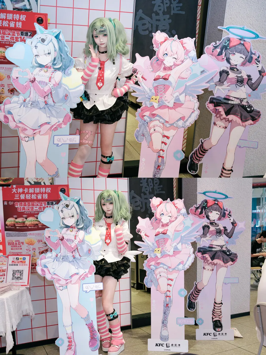 【千夏cos】绝区零肯德基联动，元气满满的妄想天使 - 牢友今天拍照了吗 - 第4张