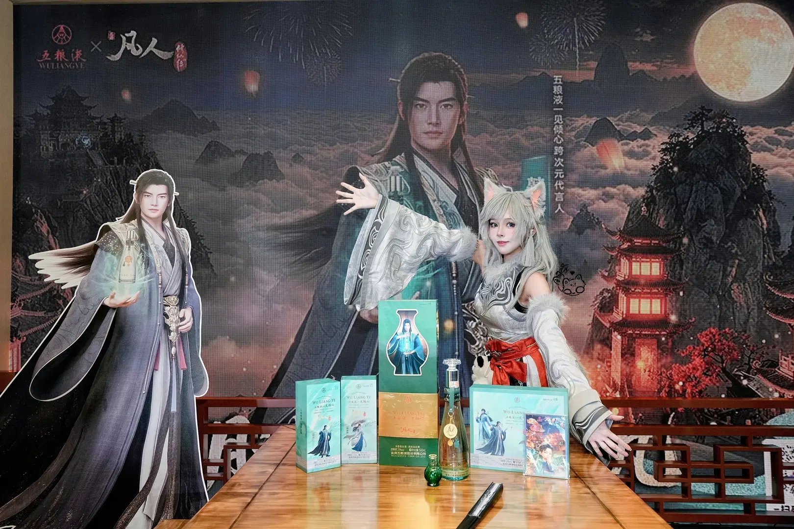 【銀月cos】凡人修仙傳嘉年華，這三天在五糧液展臺被誇像建模 - 翎安酱 - 第3張