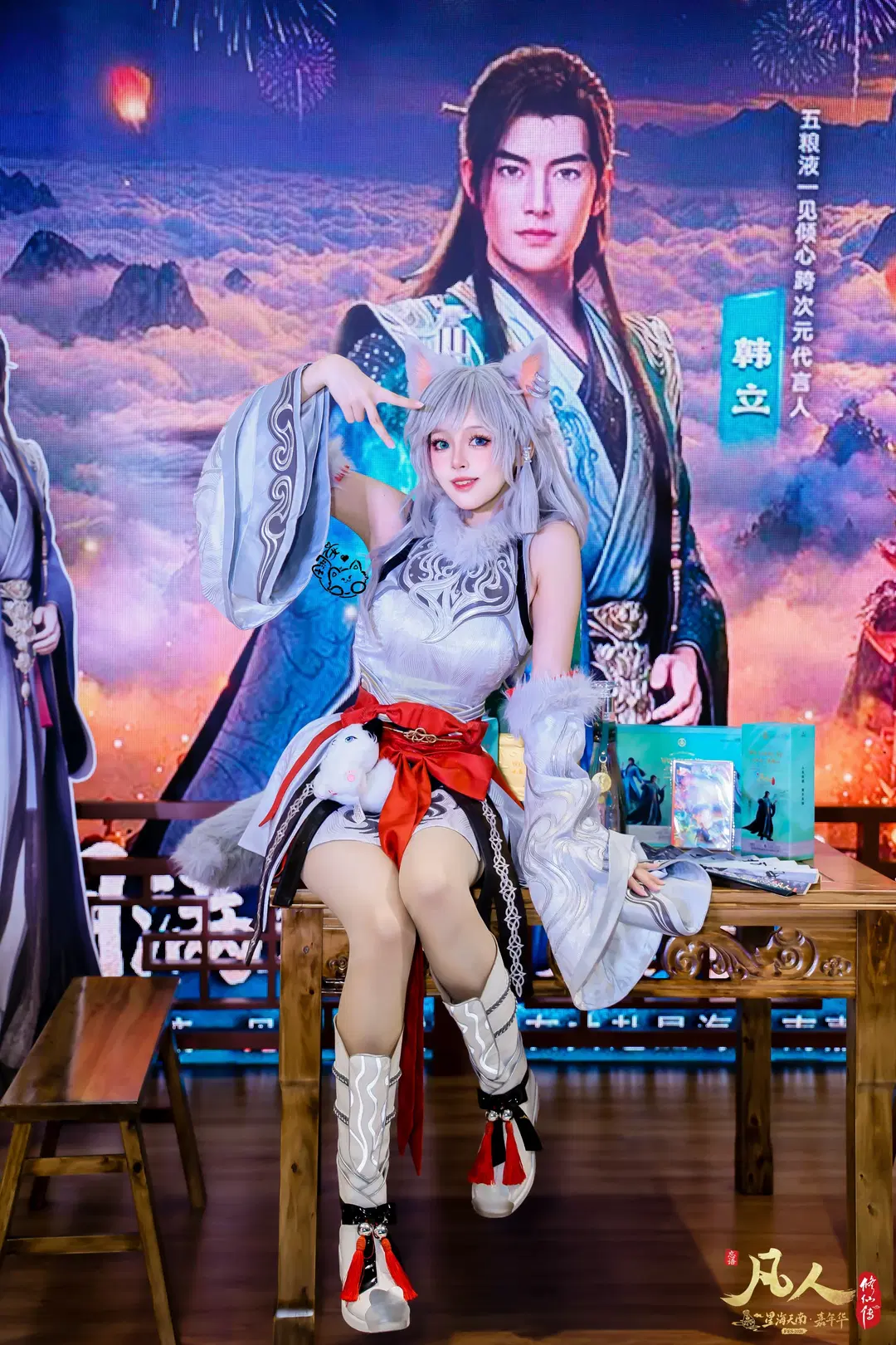 Chinese anime cosplay, Silver hair beast ears, Yin Yue cosplay, A Record of a Mortal's Journey to Immortality, Mortal Animation Carnival