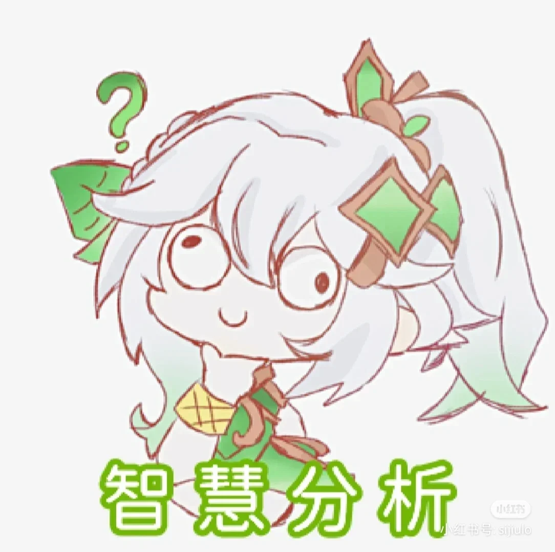 【納西妲cos】原神日常，今天智慧之神不太聰明 - 吃土少女阿萨喵 - 第9張