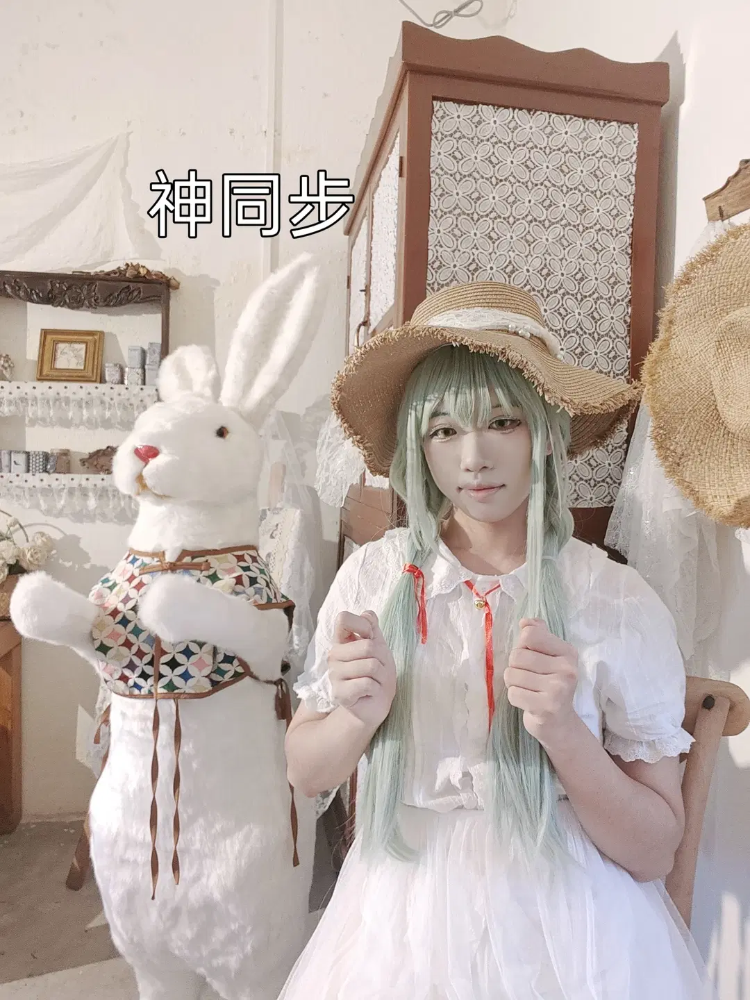 若叶睦cos 和丰川祥子在Ave Mujica的夏日田园风 - 叙拉古黑帮尚雪兔 - 第4张