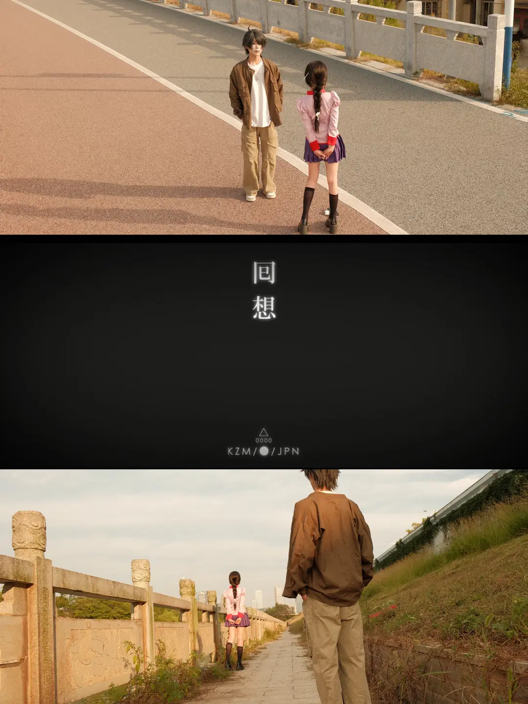 【羽川翼cos】伤物语里经典的桥下相遇与斑马线告别 - WIFI（接正片 - 第4张